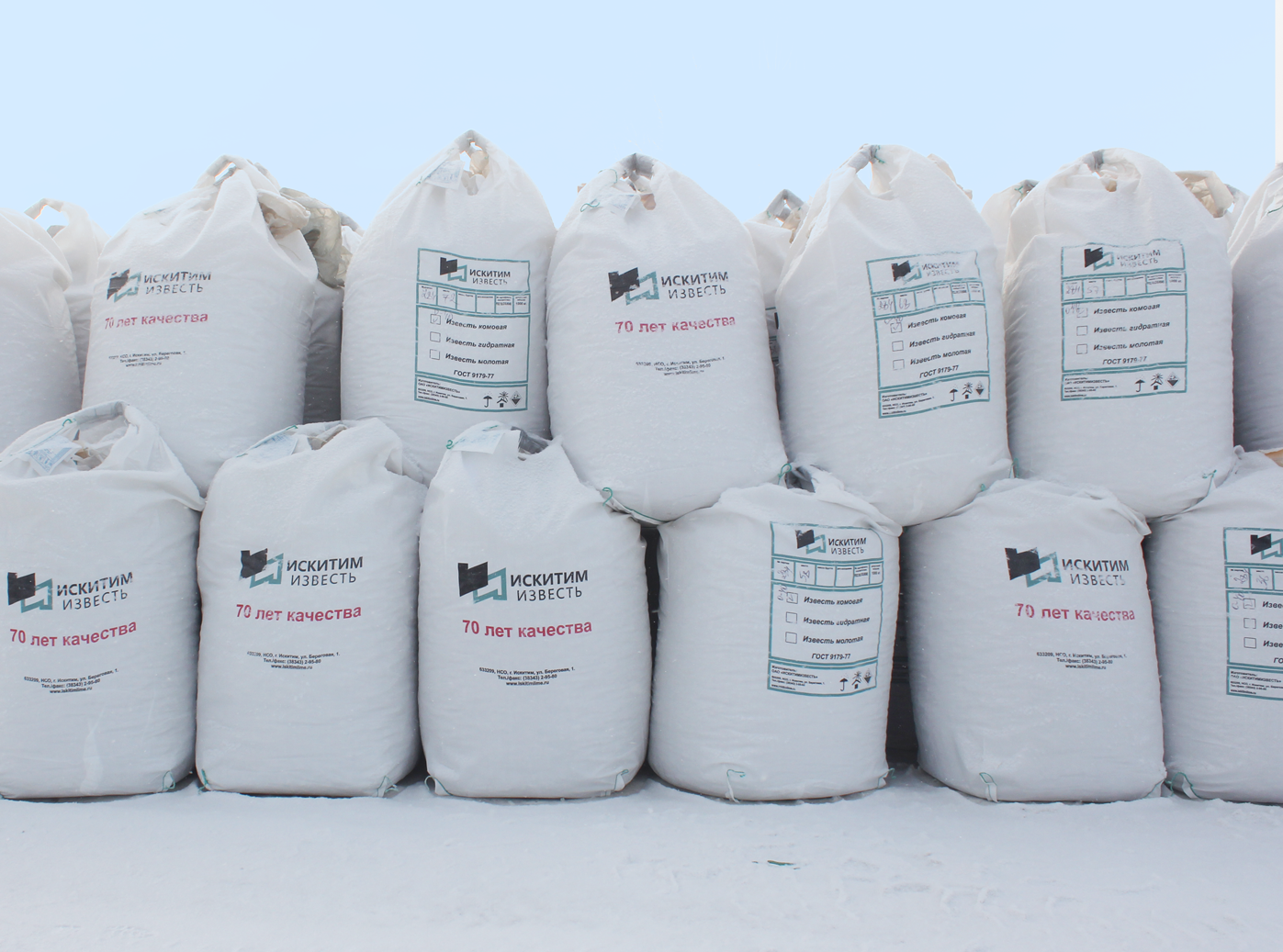 Известь пушонка: универсальное решение для строительства, экологии и агросектора